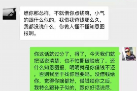 塔城遇到恶意拖欠？专业追讨公司帮您解决烦恼